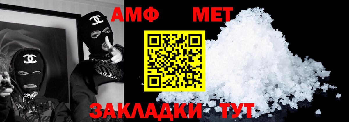 Амфетамин 98% Норильск