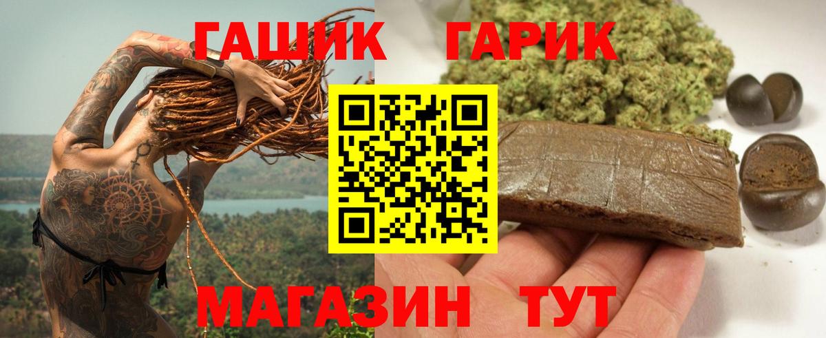 Гашиш ice o lator  Вход с VPN  Гашиш Premium  Норильск 