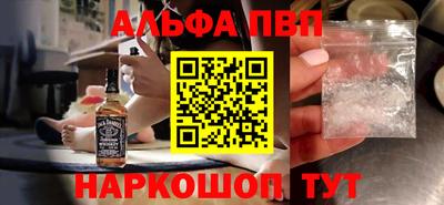 первитин Ставрополь