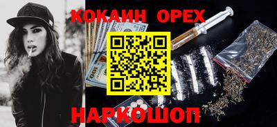 соль курить ск Среднеуральск