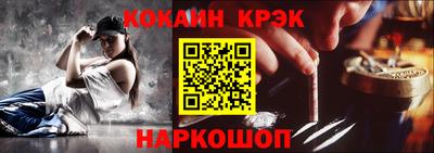первитин Ставрополь