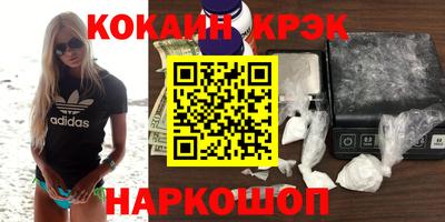 первитин Ставрополь