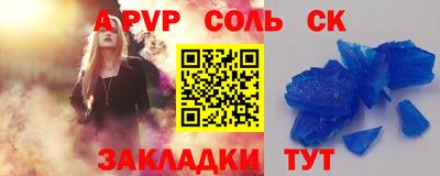 первитин Ставрополь