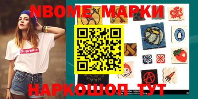 первитин Ставрополь