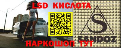 первитин Ставрополь