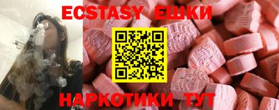 гидропоника Старая Купавна