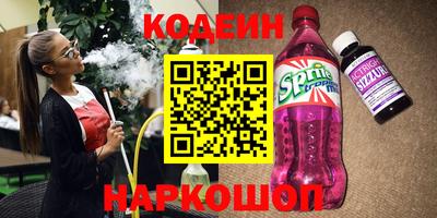 соль курить ск Среднеуральск