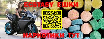 соль курить ск Среднеуральск