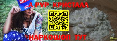 первитин Ставрополь