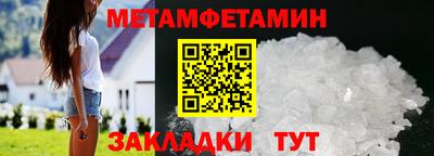 ешки Татарск