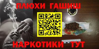 соль курить ск Среднеуральск