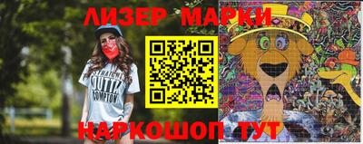 первитин Ставрополь