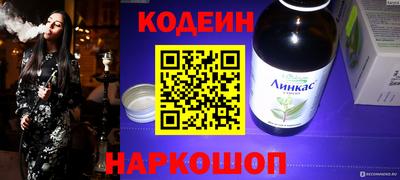 соль курить ск Среднеуральск
