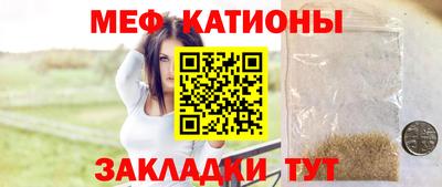 первитин Ставрополь