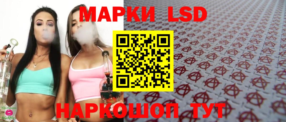Лсд 25 экстази кислота Норильск
