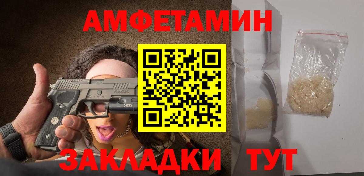 Первитин винт Норильск