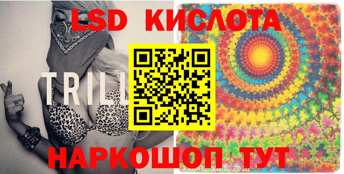 Наркотические марки  Наркотические марки 1,5мг  Наркотические марки 1,5мг  где можно купить наркотик  Норильск  Вход с VPN 