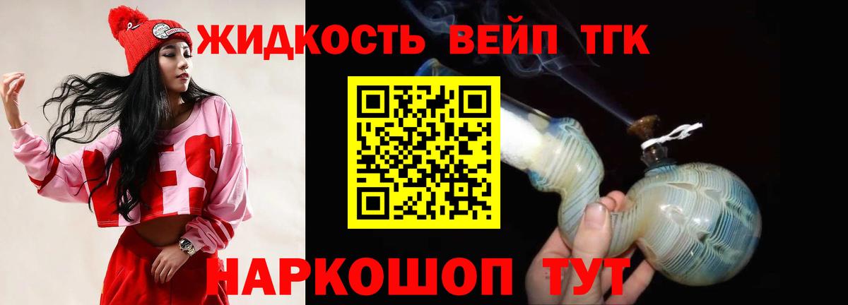 Гашиш  Бошки Шишки  Норильск  МДМА  Экстази  Cocaine  Вход с VPN  Мефедрон кристаллы 