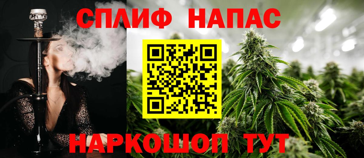 Бошки Шишки LSD WEED  Вход с VPN  Шишки марихуана OG Kush  МАРИХУАНА тримм  Норильск 