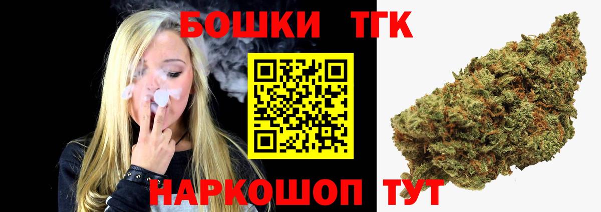 Марихуана план Норильск